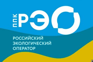 Российский экологический оператор начал информационную кампанию о раздельном сборе отходов