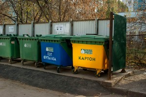 Утверждены правила предоставления субсидий для регионов на закупку контейнеров для раздельного сбора мусора