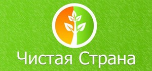 Отобраны субъекты Российской Федерации для участия в федеральном проекте «Чистая страна» в 2022 – 2024 годах